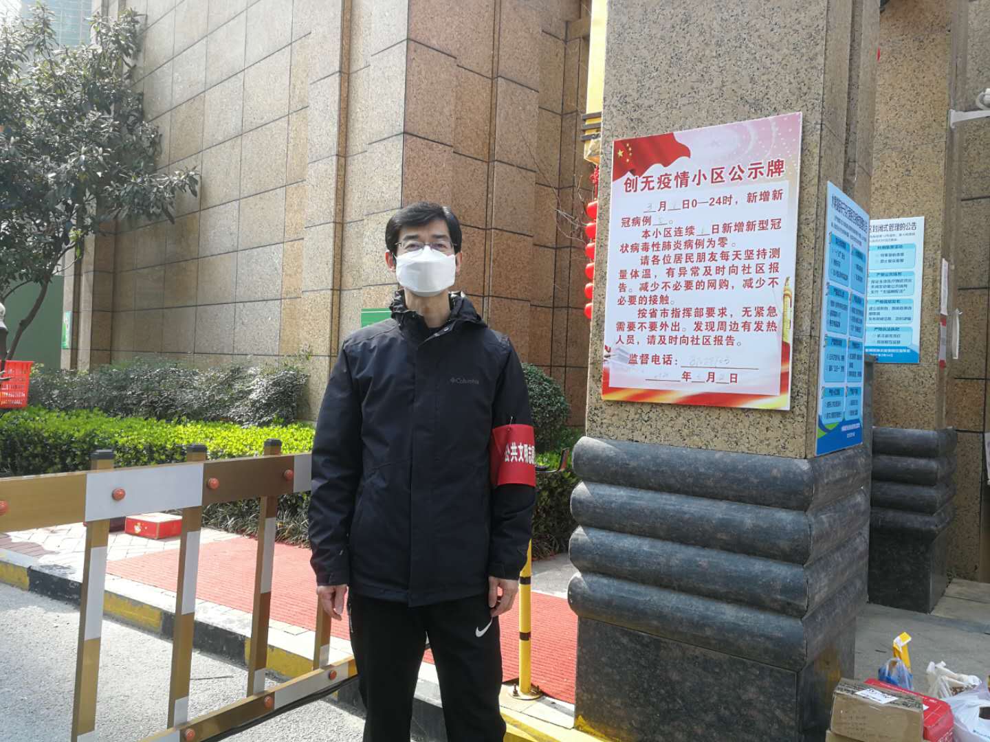 熊猫体育